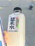 优时颜（UNISKIN）沁润舒缓修护面膜25ml*15片补水保湿男女适用520情人节礼物实用 实拍图