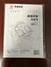 天章 （TANGO）A4半透明描图纸硫酸纸 设计制图画图纸转印图纸 练字专用 工程描红绘图纸临摹拷贝纸  80g 50张/包 实拍图