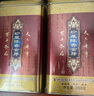七彩云南茶叶普洱茶 勐海宫廷特级古树普洱熟茶 珍藏陈香金芽250g散茶 实拍图