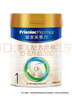 美素佳儿（Friso）皇家婴儿配方奶粉1段（0-6个月婴儿适用）800克 乳铁蛋白 新国标 实拍图