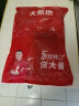 大希地 黑椒鱼排量贩装1200g 无骨无刺低脂肪高蛋白轻食 罗非鱼鱼柳鱼片 实拍图