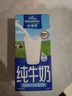 欧德堡（Oldenburger）全脂纯牛奶1L*12整箱 德国DMK进口原生高钙牛奶 早餐奶 餐饮奶 实拍图