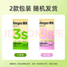 德佑冰感降温毛巾超大装冰爽凉感止汗湿巾防暑必备7条/盒 实拍图