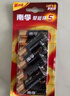 南孚5号电池12粒 五号碱性 聚能环5代 适用耳温枪/血糖仪/无线鼠标/遥控器/血压计/挂钟/血氧仪等 实拍图