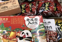 桥头火锅底料礼盒装重庆特产火锅底料香油油碟蘸料送礼礼盒1290g 实拍图