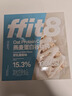 ffit8燕麦蛋白谷物棒蛋白棒能量棒 蛋白早餐代餐棒 厚乳椰椰味25g*7 实拍图