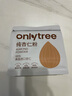 only tree纯杏仁粉即食冲泡谷物高蛋白早餐代餐粉马卡龙曲奇烘焙原料200g 实拍图
