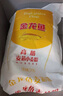 金龙鱼 面粉 高筋粉 高筋麦芯小麦粉 10斤 家用包子饺子馒头饼手擀面 实拍图