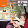 Tumama Kids婴儿玩具0-1岁安抚摇铃风铃床铃新生儿推车车载宝宝安抚挂件 实拍图