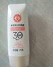 大宝集萃美白防晒露75g男女士身体隔离霜保湿学生SPF30烟酰胺室外 实拍图
