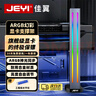 佳翼（JEYI）海景房专用显卡支架RGB 40/50系显卡铝合金千斤顶 立式磁吸ARGB神光同步 独立显卡托架 实拍图
