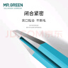 MR.GREEN德国镊子拔毛眉夹眉毛夹钳拔胡子胡须神器夹毛修眉夹子Mr-2168BU 实拍图