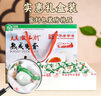 微山湖咸鸭蛋礼盒1.1kg(20枚)中华老字号 微山湖特产咸鸭蛋即食绿色食品 实拍图