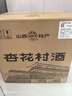 汾酒 杏花村复古版 清香型白酒 53度 500mL*12瓶 整箱口粮酒 无礼袋 实拍图