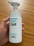 珂润（Curel）保湿洁颜泡沫双支装150ml*2 弱酸性洁面 氨基酸洗面奶 敏感肌适用 实拍图