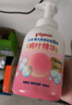 贝亲（Pigeon）洗发水沐浴露  新生儿宝宝用 水三角婴儿洗发沐浴二合一 500ml 实拍图
