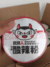 食族人酸辣粉*2爆肚粉*2牛肉面*2正宗重庆风味红薯粉夜宵方便速食754g 实拍图
