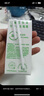 伊利 纯牛奶苗条装 200ml*24盒 优质乳蛋白早餐伴侣 礼盒装 3月底产 实拍图