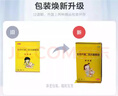 【原研好药】妈咪爱 枯草杆菌二联活菌颗粒1g*10袋/盒  实拍图