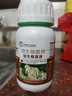猛生根原液强力生根壮苗移栽插果蔬花卉绿植促根微生物壮根肥 猛生根原液250g*1瓶 实拍图