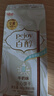 格力高(glico)百醇系列 组合装百醇注心饼干棒48g*4 饼干休闲零食礼物 实拍图