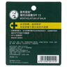 曼秀雷敦（Mentholatum）修护润唇膏 保湿滋润防干裂去死皮薄荷味3.5g*2支伴手礼物 实拍图