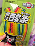 徐福记熊博士酸条橡皮软糖10支装休闲糖果零食生日 独立条装 哄娃神器 实拍图