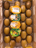 佳沛（zespri）新西兰  阳光金奇异果25-27粒原箱特大果单果约122-146g  猕猴桃 实拍图