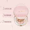 Aekyung Age20's爱敬星空粉气垫bb霜水润遮瑕防晒粉底13号14g*2保湿节日礼物 实拍图