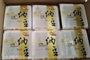 燕京优选小粒纳豆 50g*18盒（国产纳豆 健康轻食 北京燕京 家庭装） 实拍图