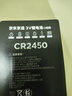 京东京造 CR2032纽扣电池6粒装 3V锂电池 适用大众奥迪宝马奔驰等汽车钥匙手表遥控器电脑主板对讲机 实拍图