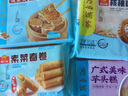 广州酒家利口福早餐食品广式面点 手抓饼包子饺子烧麦虾饺 半成品生鲜速食儿童 素菜春卷 500g （20个装） 实拍图
