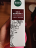 相宜本草【田嘉瑞同款】红景天焕亮弹润酵萃水150ml（保湿紧致） 实拍图