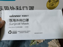 稳健一次性医用外科口罩100只独立装棉里层亲肤透气防过敏防尘防晒 实拍图