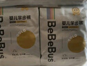 bebebus 金标茶树精华成长裤3XL20片(≥17kg)透气超薄拉拉学步裤男女宝 实拍图