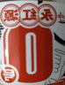 永红源白啤原浆鲜啤酒 青岛永红源精酿啤酒 7天鲜活生啤扎啤 1.5L大桶装 【回甘微甜】 1.5L 1桶 实拍图