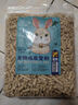 喜帅兔笼吸尿垫料兔子垫料除臭桦木粒仓鼠木屑龙猫豚鼠兔笼用品2.8kg 实拍图