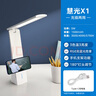 美的（Midea）LED充电台灯学生学习阅读灯宿舍卧室床头书桌家用便携折叠移动灯 实拍图