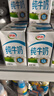 伊利 纯牛奶整箱 250ml*24盒 优质乳蛋白 礼盒装 实拍图