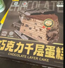 new boundaries新疆坚果奶酪包500g 乳酪面包早餐零食冰袋保鲜配送 实拍图