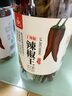 川珍福建辣椒王95g 干辣椒 特辣特香卤味卤料专用干锅火锅调料香辛料 实拍图