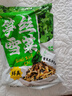 云山半笋丝雪菜500g 宁波风味雪里红蕻0添加防腐剂咸菜即食下饭菜腌渍菜 实拍图