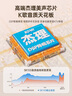 索爱（soaiy）SK15s话筒麦克风k歌麦克风音响一体机无线蓝牙音箱唱歌专用神器家庭ktv音响套装儿童话筒 实拍图