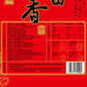 十月稻田 当季新米 长粒香大米 10斤（东北大米 香米 5公斤/十斤） 实拍图