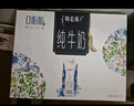蒙牛特仑苏嗨milk脱脂纯牛奶梦幻盖250ml*10盒 0脂肪牛奶整箱送礼推荐 实拍图