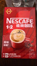 雀巢（Nestle）咖啡1+2原味低糖*速溶三合一冲调饮品90条1350g线条小狗同款 实拍图