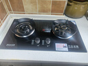 好太太亿美燃气灶双灶5.2KW一级能效嵌入式家用熄火保护天然气液化气煤气灶台式猛火炉具定时灶方架纯铜火盖 标配款 钢化玻璃+5.2kw鸳鸯猛火灶 适用气源：瓶装液化气 实拍图