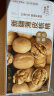 楼兰蜜语【京觅专供】新疆新二薄皮核桃2500g原味核桃纸皮送礼盒坚果零食 实拍图