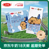 三元【18天新鲜直达】小方白纯牛奶200ml*24盒 100%生牛乳 送礼盒装 实拍图