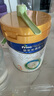 美素佳儿（Friso）皇家幼儿配方奶粉3段（1-3岁幼儿适用）800g*3 乳铁蛋白 (新国标) 实拍图